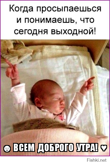 ☻ ВСЕМ  ДОБРОГО  УТРА!  ♥ 