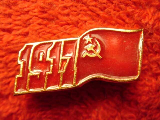 99-я годовщина Октябрьской Революции