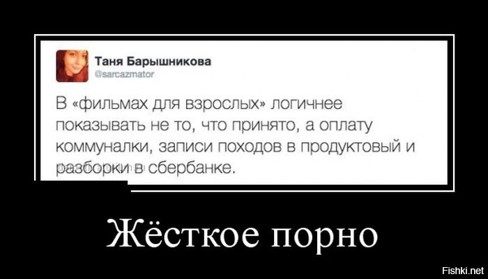 Из солянки