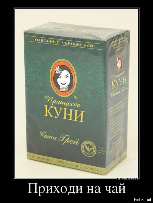 Из солянки