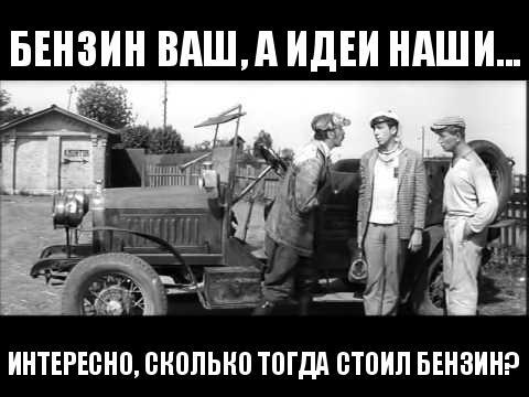 Из солянки