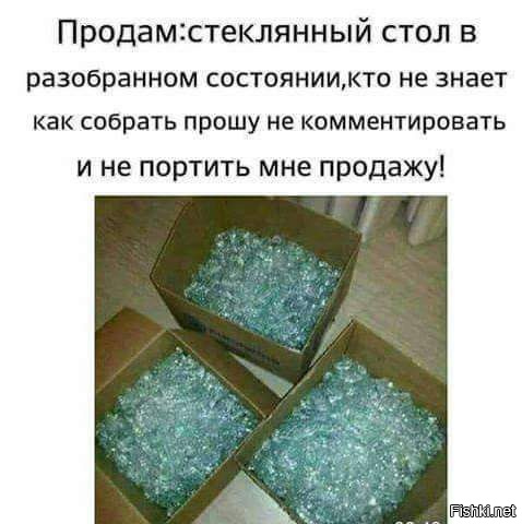 Из солянки