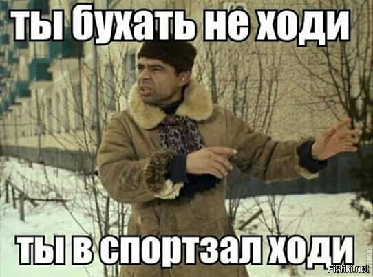 Из солянки