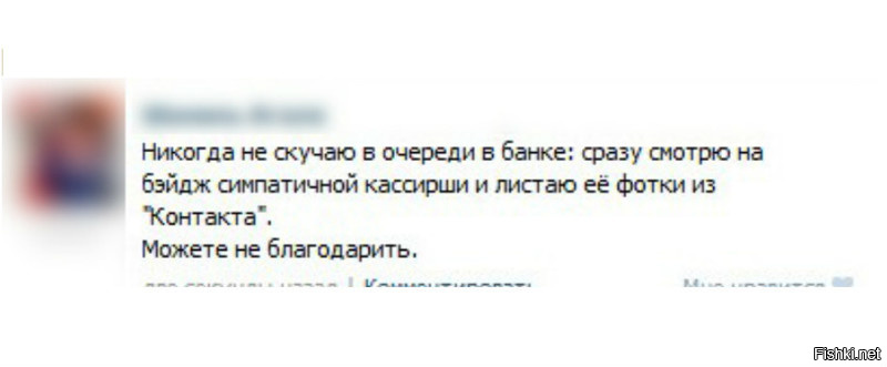 Из солянки