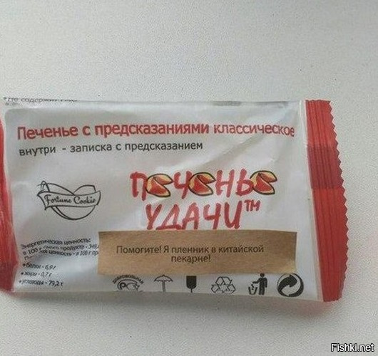 Из солянки