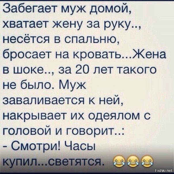 Из солянки