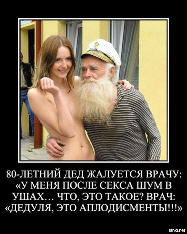 Из солянки