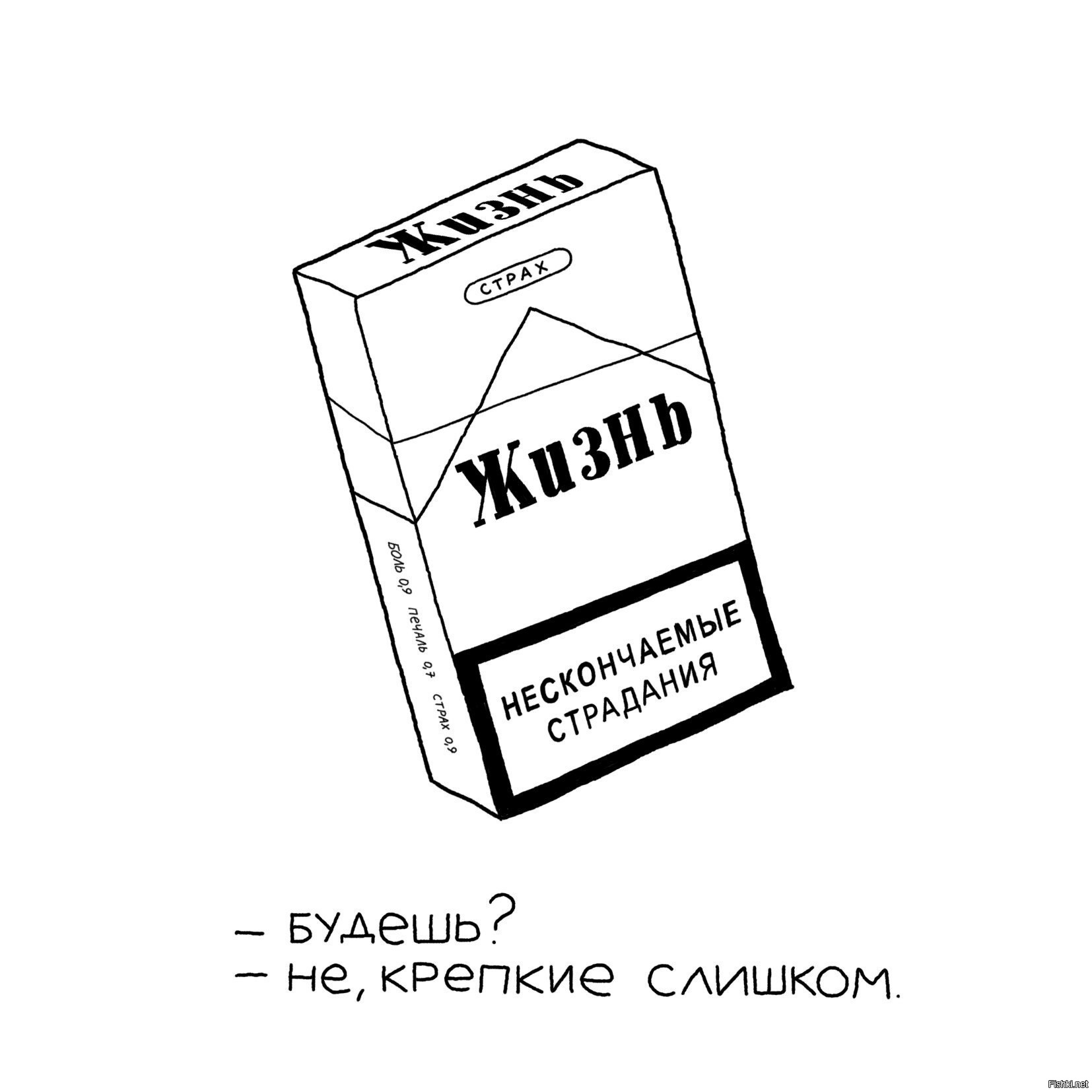 Из солянки