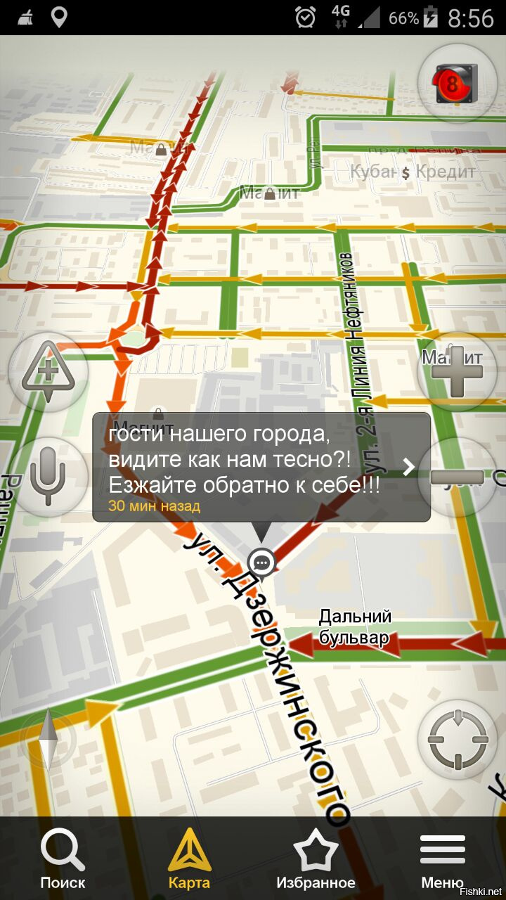 Крик души