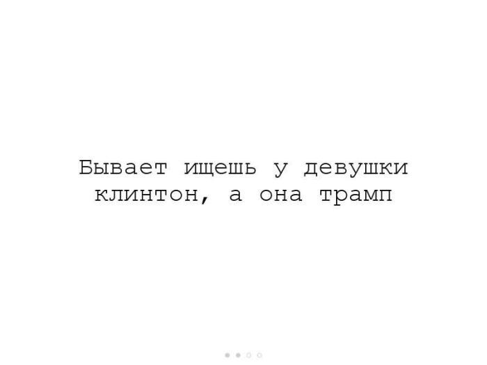 У нас по-прежнему самые главные и самые умные сидят в разных кабинетах!