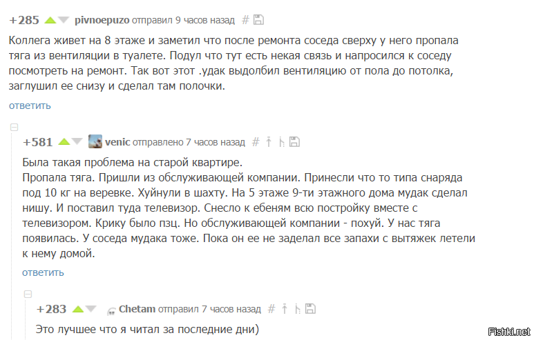 Из солянки