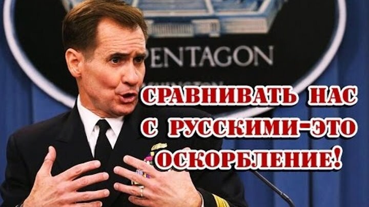 «КРОКОДИЛОВЫ СЛЕЗЫ» ГОСДЕПА США: ЛИЦЕМЕРИЕ НА ГРАНИ ФАНТАСТИКИ!