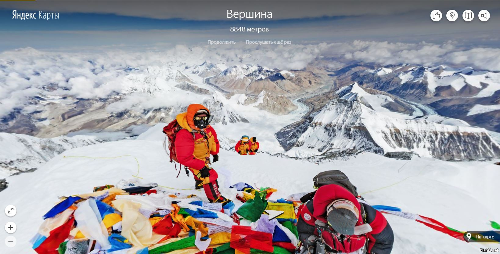 Весной 2016 года при Роман Реутов и Максим Шакиров отправились на Эверест, чт...