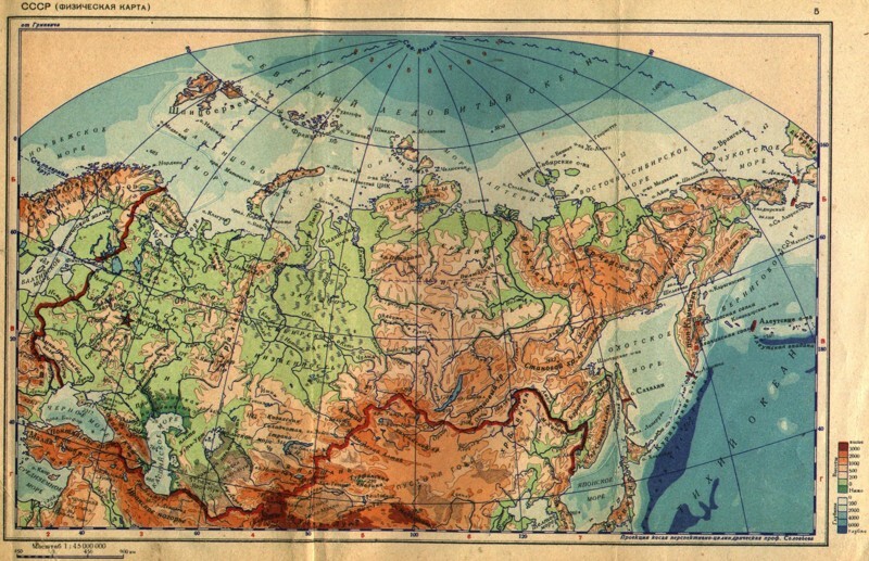 Карты России и СССР