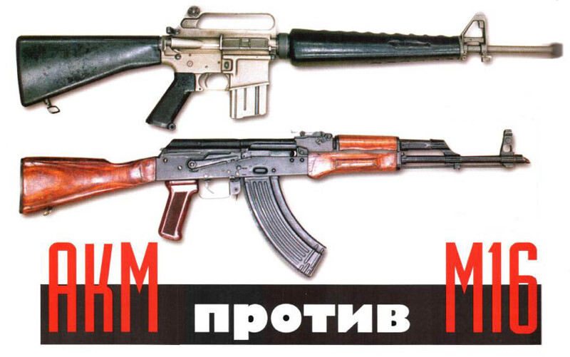 Тест AR-15 &amp; автомат Калашникова
