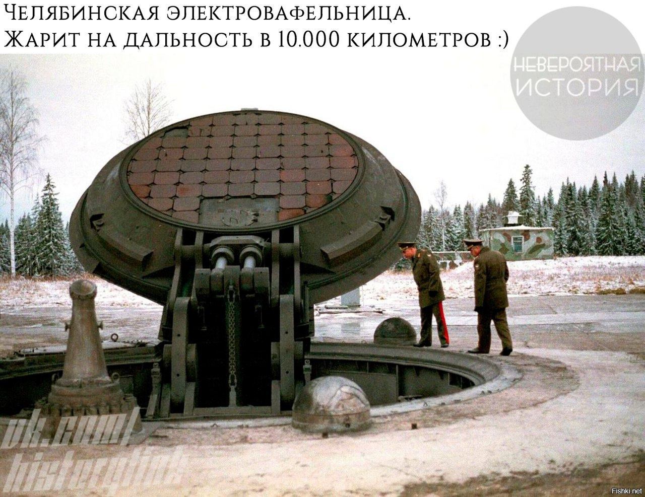 Из солянки