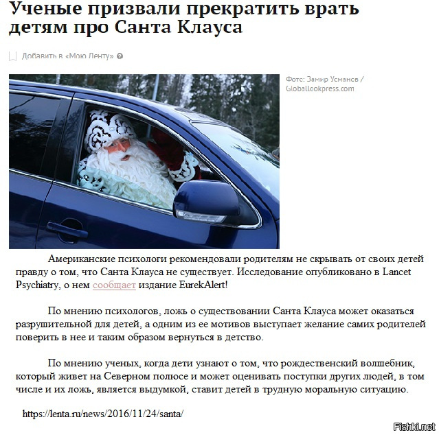 На святое покусились заразы