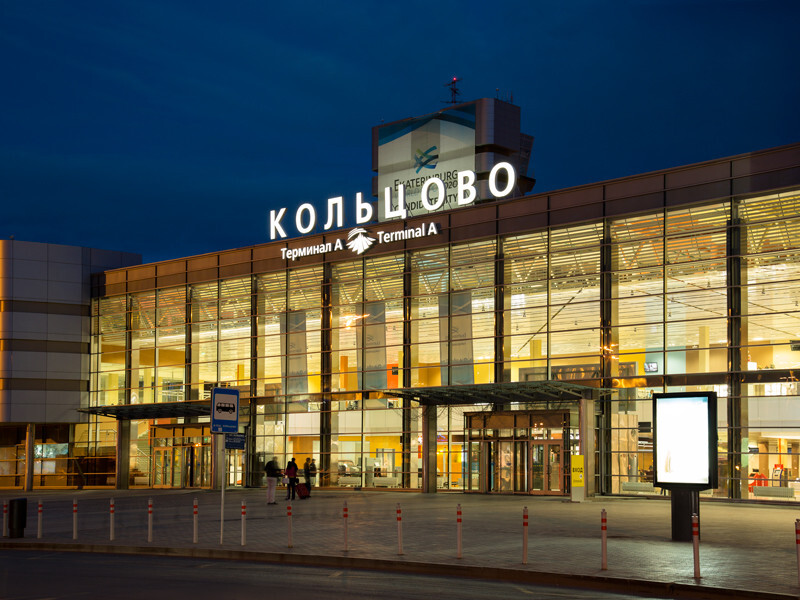 Неожиданно, но заслуженно: аэропорт Кольцово признан лучшим в России