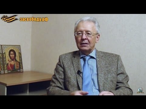 Валентин Катасонов: о Центральном банке и ФРС