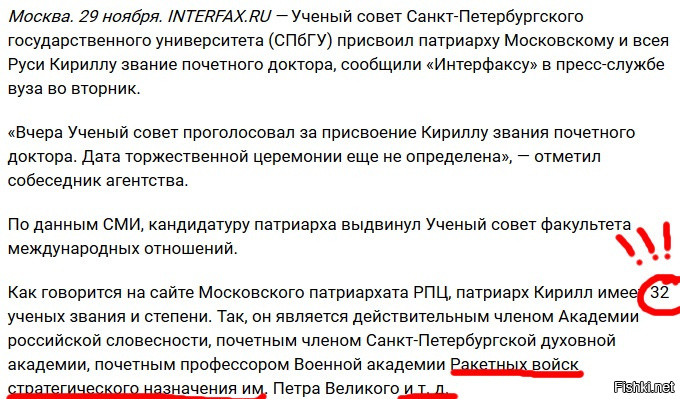 Не надо учиться, надо молиться