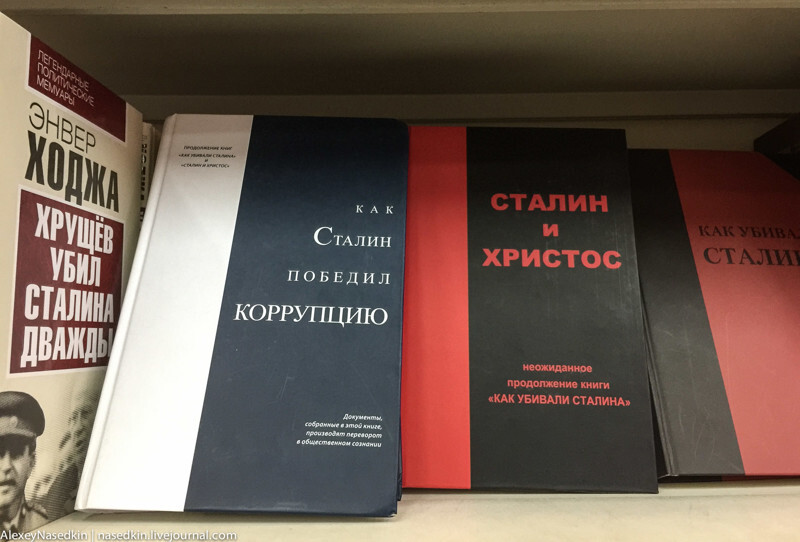 Книжный ад. Какой литературой кормят сегодня