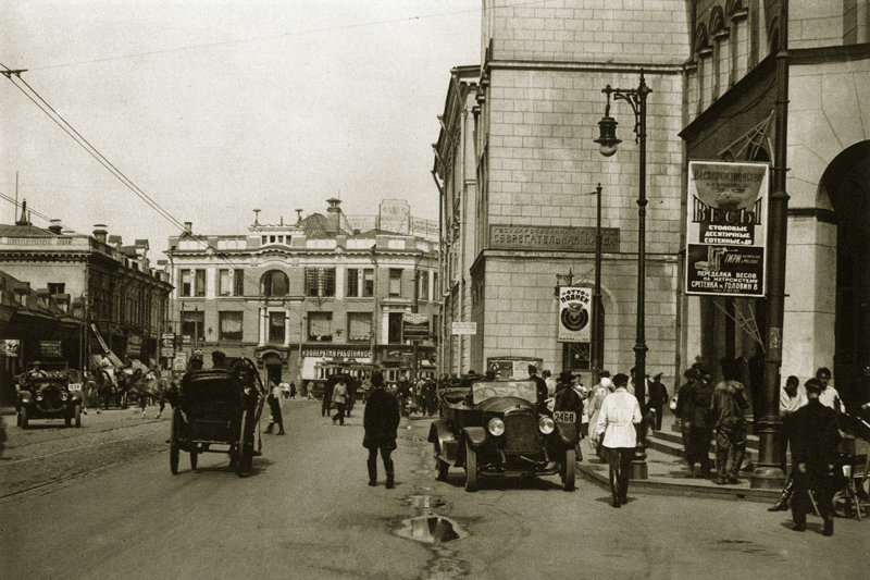 Прогулка по Москве 1920-х годов