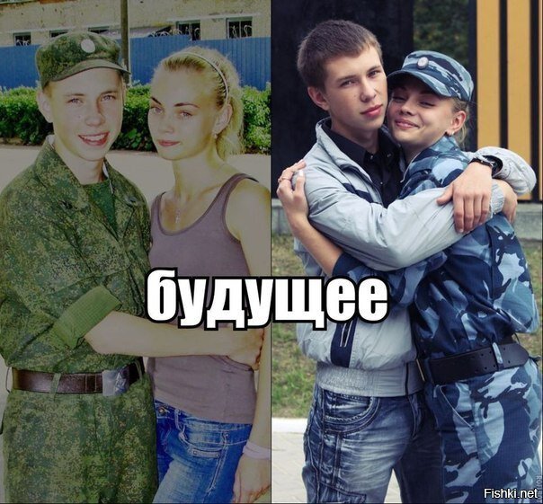 Из солянки