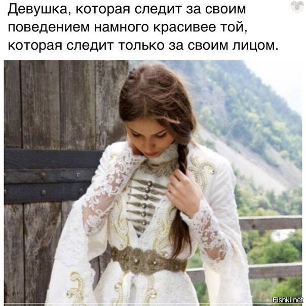 Из солянки
