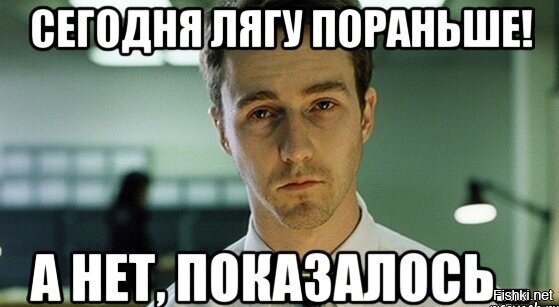Из солянки