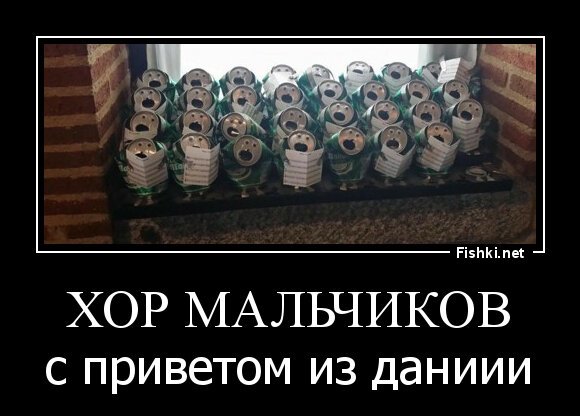 ХОР МАЛЬЧИКОВ