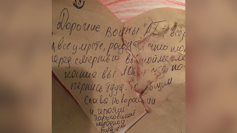В Харькове ученики местного ПТУ пожелали смерти лежащим в госпитале бойцам АТО