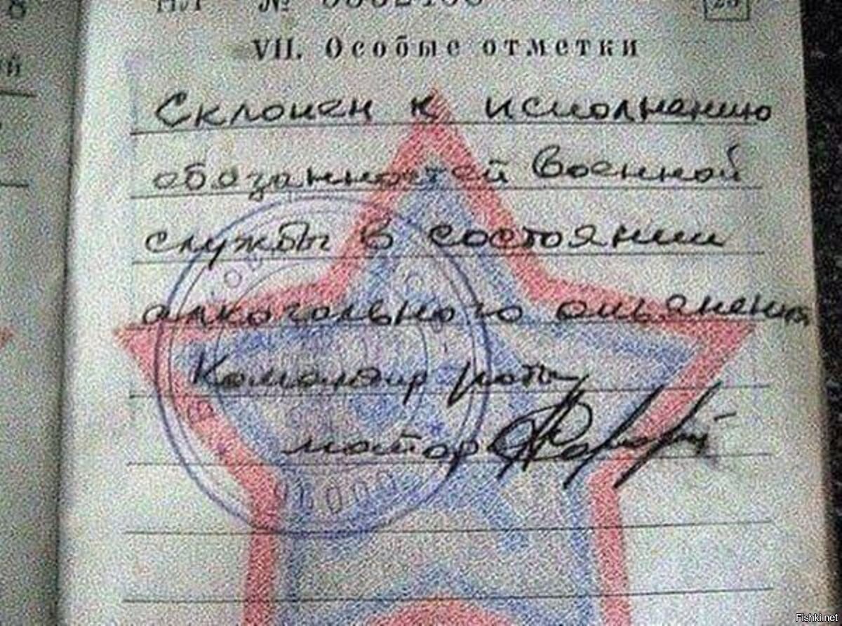 Из солянки