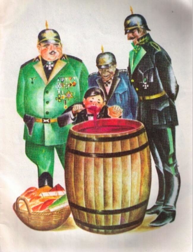 Заявление