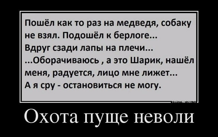Немного демативаторов