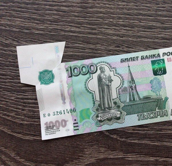 Банкомат выдал тысячу рублей