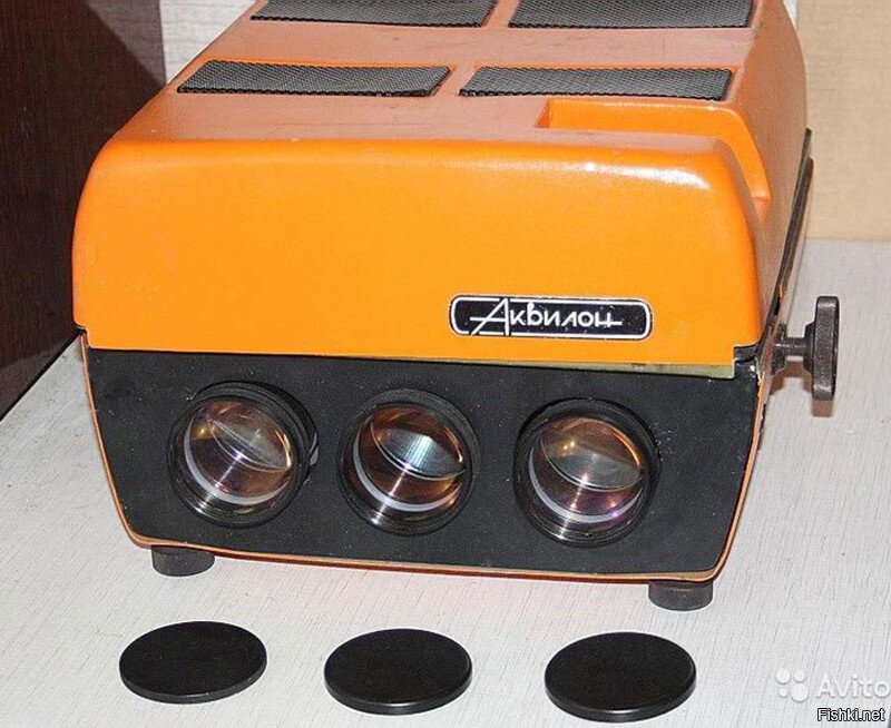 Советский 3D проектор бытовой «Аквилон»