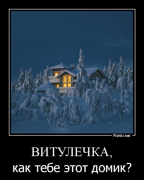 ВИТУЛЕЧКА,