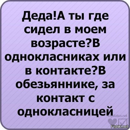 Из солянки
