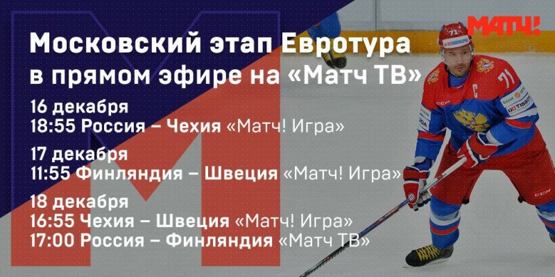 Илья Ковальчук: «Передача «Давай поженимся!», видимо, важнее хоккея»
