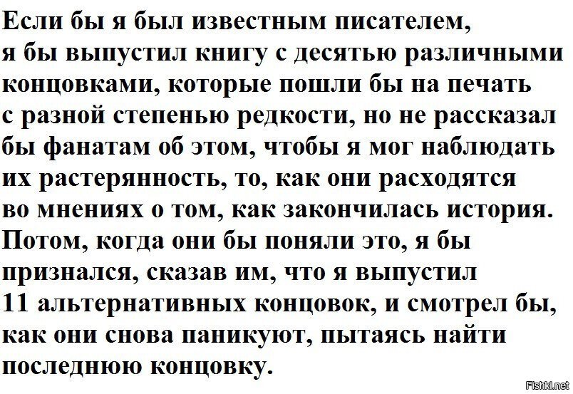 Из солянки