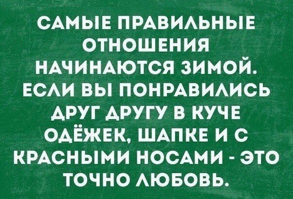 Новый год всегда лучше старого, но не всегда для тебя!