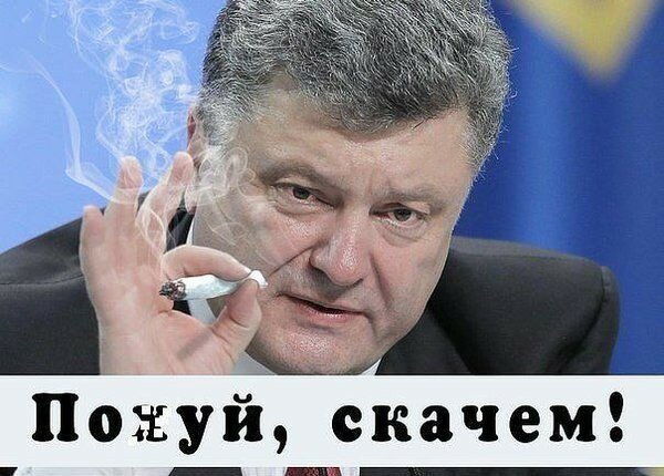 Дас ист фантастиш! Страсти по хохлам и их состоянию