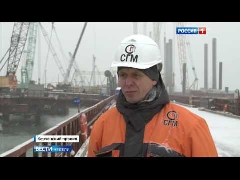 Крымский мост стремительно растет