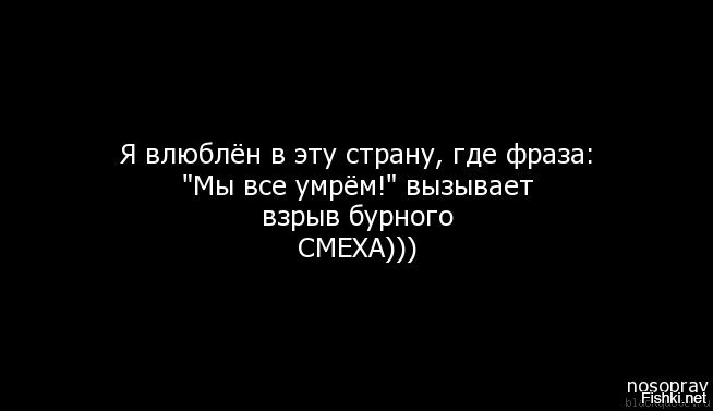 Из солянки