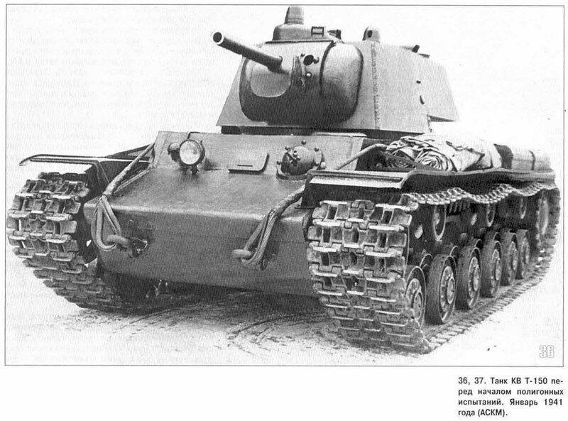 Советская тяжёлая троица: Т-150, КВ-220, КВ-3