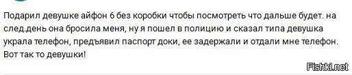Из солянки