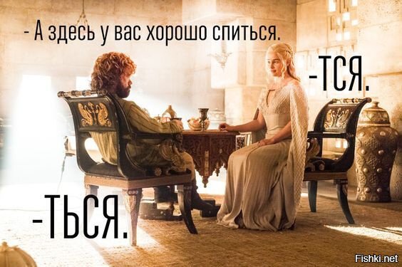 Из солянки