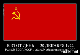 Ровно 94 года назад