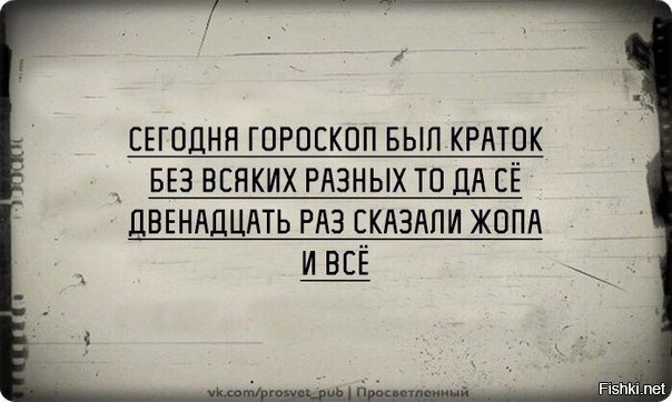 Из солянки