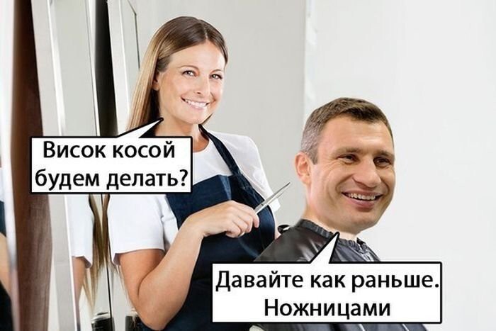 Веселые ребята